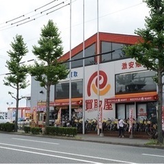 ⭐️リサイクルマート大橋店⭐️出張買取サポート補助スタッフ募集❗️の画像