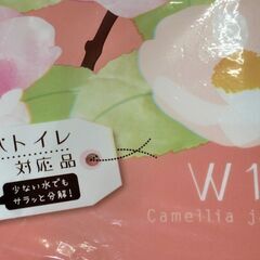 同時取引割アリ）トイレットペーパー　ダブル・１２ロール入り　1回辺り2パックまでの画像