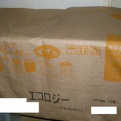 同時取引割アリ）トイレットペーパー　ダブル・１２ロール入り　1回辺り2パックまでの画像