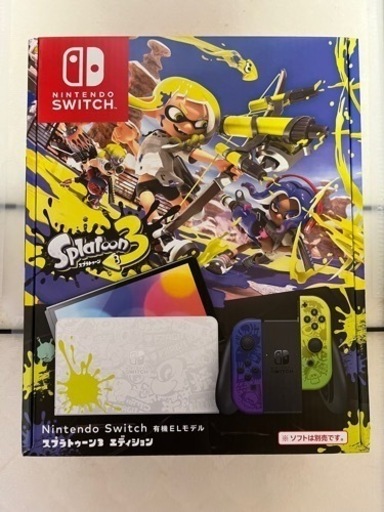 スプラトゥーン3 有機ELモデル