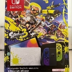 スプラトゥーン3 有機ELモデル
