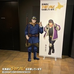 ゴカム好きなＢＬ好きさんの友達が欲しい！