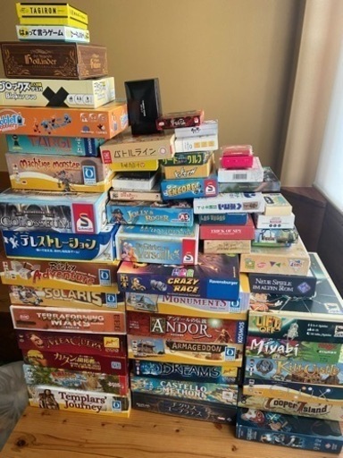 【まとめ売り】ボードゲーム