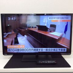 (9/5受渡済)JT5114【TOSHIBA/東芝 32インチ液晶テレビ】激安品 2015年製 REGZA 32S8 家電 映像機器 テレビ