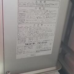 ダイニチ　ブルーヒーター　灯油ストーブの画像