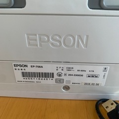 【3点セット】プリンター・カートリッジ・コピー用紙の画像