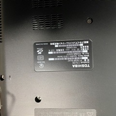 東芝　ダイナブック　i7の画像