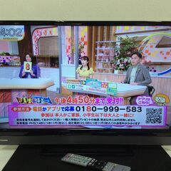 （11/9受渡済）JT5115【TOSHIBA/東芝 32インチ液晶テレビ】美品 2018年製 REGZA 32V31 家電 映像機器 テレビ