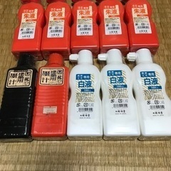 色々