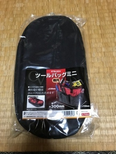 色々