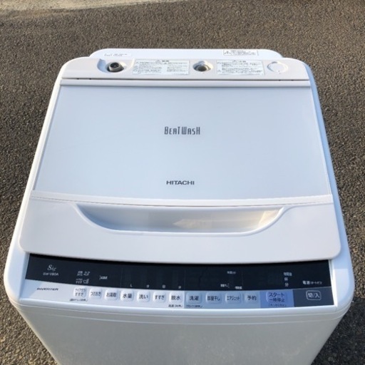 日立 2016年製 8kg BW-V80A
