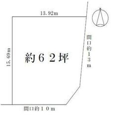 ★貸土地★   八尾市竹渕　６２坪　 #資材置き場　＃トラック駐...