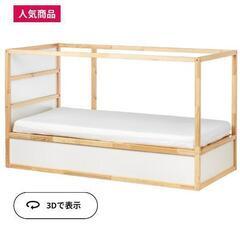 イケア IKEA KURA ベッドの画像