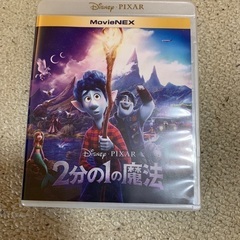2分の1の魔法 DVD