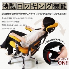 Lowya デスクチェア メッシュ ブラック 動作良好の画像