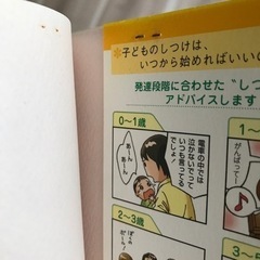 子育てハッピーアドバイスシリーズ　3冊　明橋大二の画像