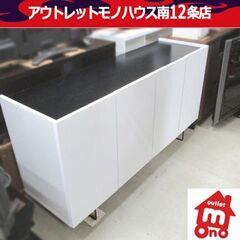 値下げ！ ROWYA キャビネット 収納家具 リビングボード 白×黒 サイドボード 幅150cm モダン ロウヤ 札幌市 中央区