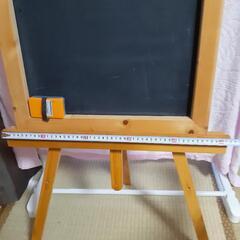 黒板　チョーク・黒板消し付きの画像