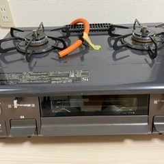 ガスコンロ