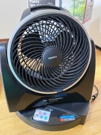 売約済サーキュレーター