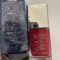 ディオール DIOR 化粧品 まとめ売り