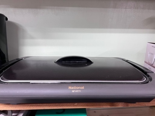 未使用品▶︎National  ホットプレート