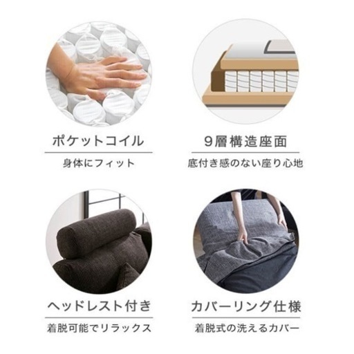 LOWYA 3人掛けカウチソファ