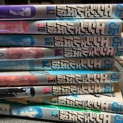 エンジェル伝説9冊