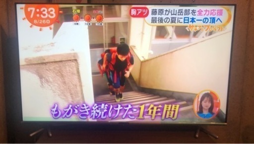 ハイセンステレビ　GH-TV50CGE-BK