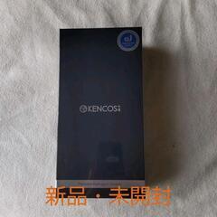 ★地域限定特別価格【新品・未開封】ポータブル水素ガス吸引具ケンコ...