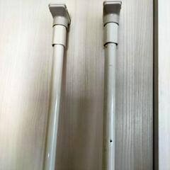 つっぱり棒2本の画像