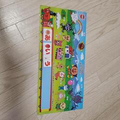 アンパンマンひらがなマグネットの画像