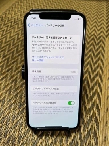 iphoneXS 64GB simフリー シルバー