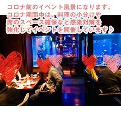 銀座で婚活パーティー０９月０４日(日)１７：００📍銀座⭐少人数・食事会⭐初参加者多数・大人の出会い📍🌈👑業界最長最大級の社会人サークルアッシュ🌈✨東京都千代田区で開催✨ − 東京都