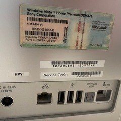 SONY デスクトップパソコンの画像