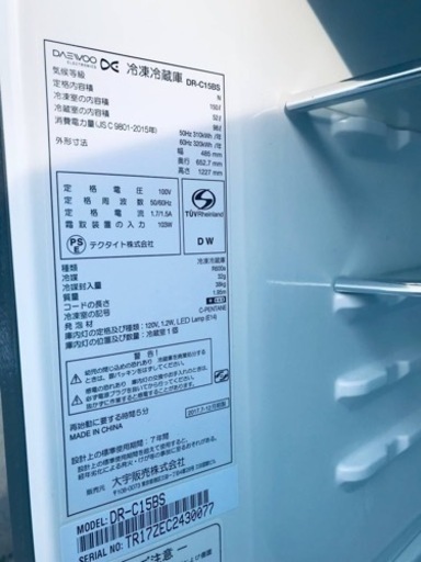 ET2493番⭐️daewoo 冷凍冷蔵庫⭐️
