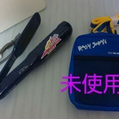 水筒/ポーチ/入れ物/ヘアアイロンの画像