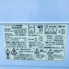 ♦️EJ2495番 SHARPノンフロン冷凍冷蔵庫 【2019年製】 ET2495番⭐️SHARPノンフロン冷凍冷蔵庫⭐️2019年製