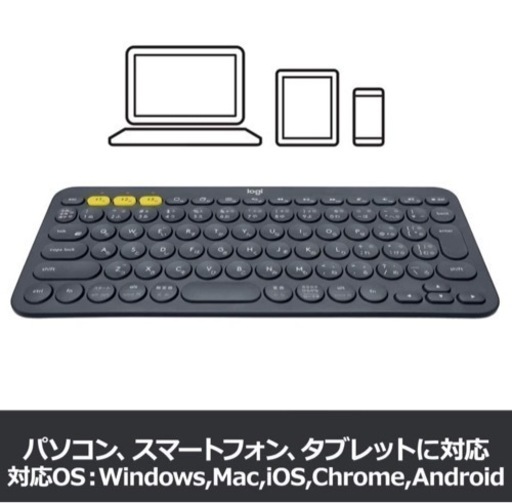 ワイヤレスキーボード　ロジクール
