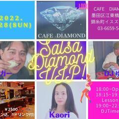 8/27(土)☆錦糸町☆サルサ☆ダイヤモンド☆VIP！の画像
