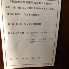 ライティングデスクの画像