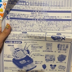 レジスターの画像
