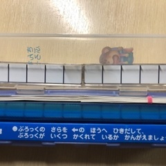 used さんすうブロック 足し算 引き算 計算 小学生の画像