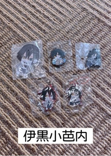 鬼滅の刃 伊黒小芭内セット