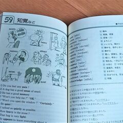 【勉強】英単語帳 ２冊セット【初心者向け】の画像