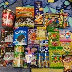 お菓子大量セット☆