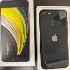 iPhoneSE 第2世代 128GB ブラック MHGT3J/...