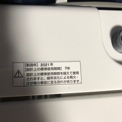 【極美品✨高年式❣️】7キロ洗濯機　ヤマダセレクト【2021年】の画像