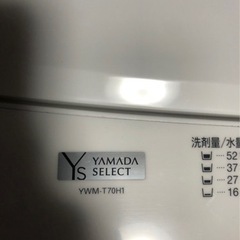 【極美品✨高年式❣️】7キロ洗濯機　ヤマダセレクト【2021年】の画像