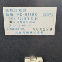 スタンドライト（中古）の画像